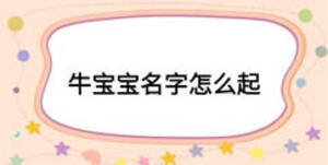 /nameask/14885.html