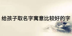 /nameask/14901.html