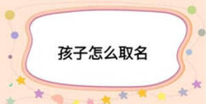 /nameask/14899.html