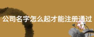 /nameask/14943.html