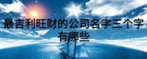 /nameask/14976.html