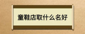 /nameask/14978.html