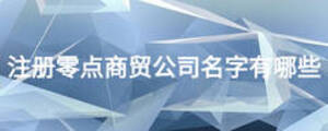 /nameask/14983.html