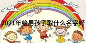 /nameask/15075.html
