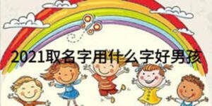 /nameask/15039.html