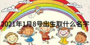 /nameask/15073.html