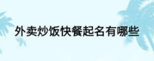 /nameask/15532.html