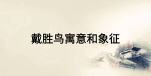 /nameask/15902.html
