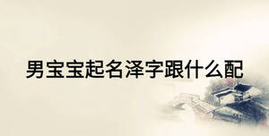 /nameask/15898.html