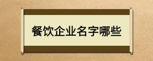 /nameask/15904.html