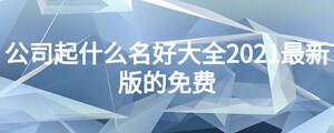 /nameask/15974.html