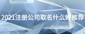 /nameask/15961.html