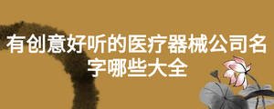 /nameask/15962.html