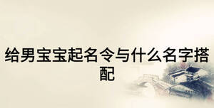 /nameask/16014.html