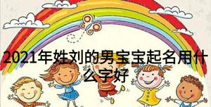 /nameask/16149.html