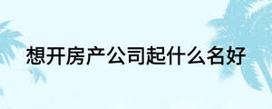 /nameask/16104.html