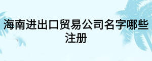 /nameask/16196.html
