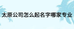/nameask/16472.html