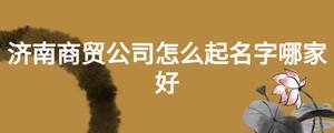 /nameask/16662.html