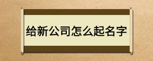 /nameask/16655.html