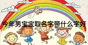 /nameask/16652.html