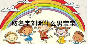 /nameask/16685.html