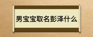 /nameask/16769.html