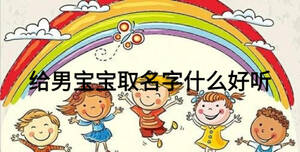 /nameask/16707.html