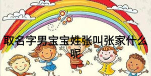/nameask/16702.html