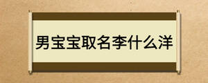 /nameask/16829.html