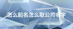 /nameask/16846.html