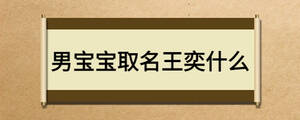 /nameask/16818.html