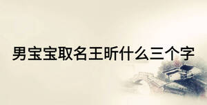 /nameask/16841.html