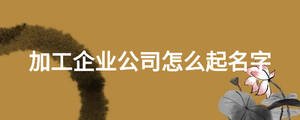 /nameask/16848.html