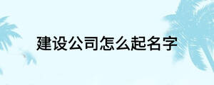 /nameask/16866.html