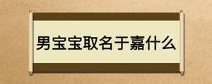 /nameask/16897.html