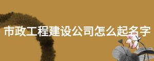 /nameask/16872.html