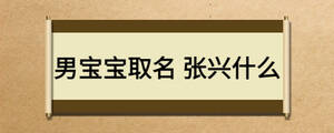 /nameask/17089.html