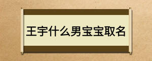 /nameask/17113.html