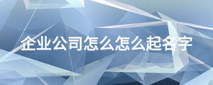 /nameask/17155.html