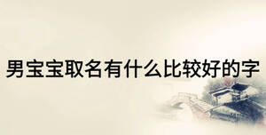 /nameask/17150.html