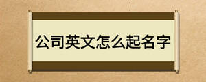 /nameask/17187.html