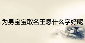 /nameask/17257.html