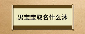 /nameask/17261.html