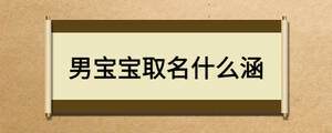 /nameask/17255.html