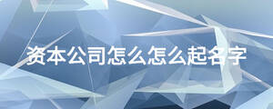 /nameask/17266.html