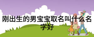 /nameask/17248.html