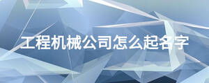 /nameask/17329.html