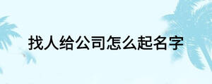 /nameask/17342.html