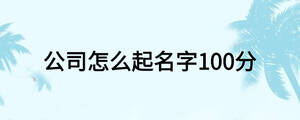 /nameask/17334.html